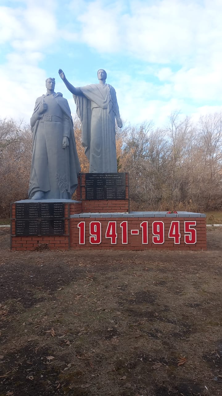 Капитальный ремонт и обновление  обелиска в память односельчанам, павшим в годы Великой Отечественной войны  1941-1945 г..