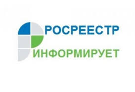 Росреестр.