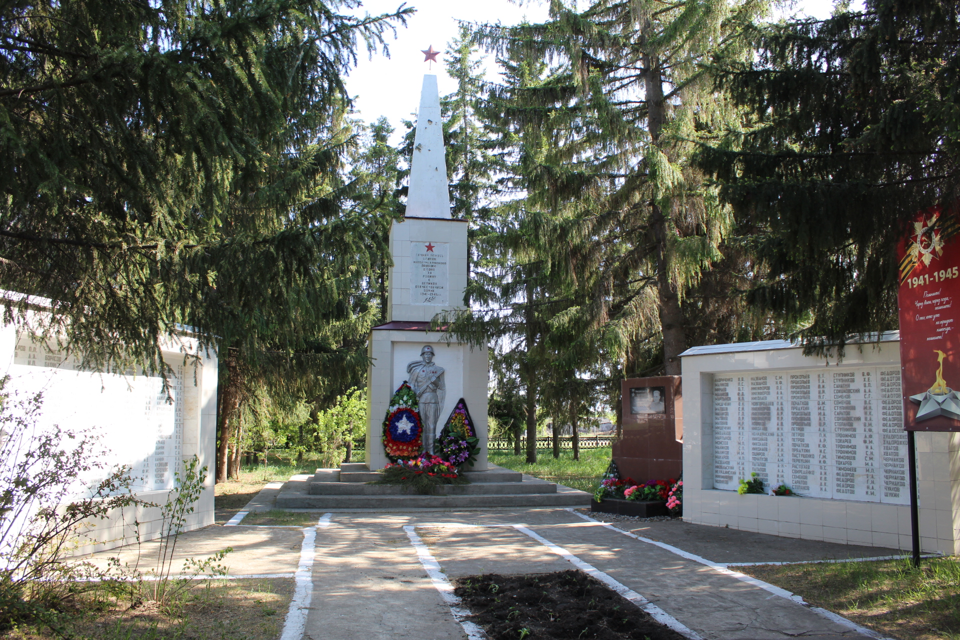 Памятник воинам-баженовцам, павшим в годы войны..